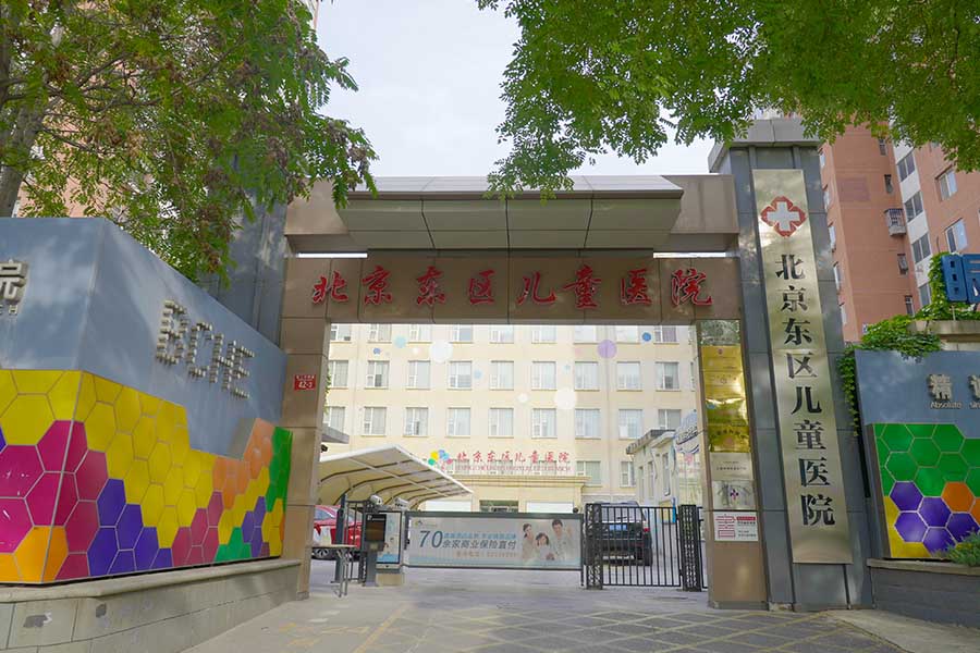 京城北人印巷商旅樂(lè)活園區(qū)