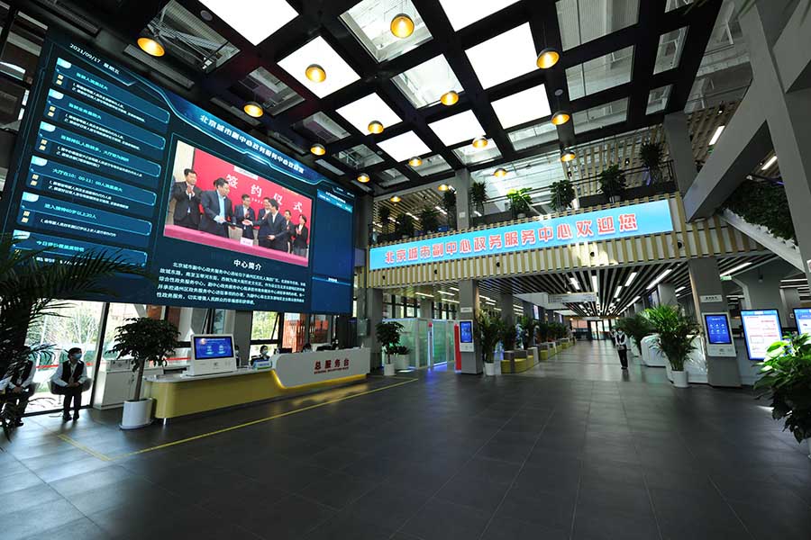 京城北人48號(hào)院政務(wù)文創(chuàng)園區(qū)